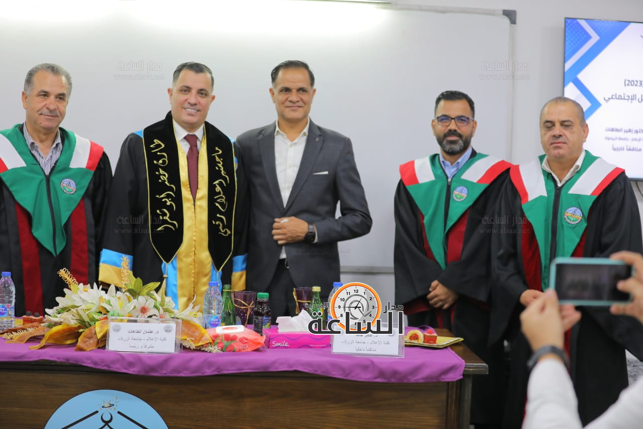 Madar Al-Saa Images 0.7991387443904558