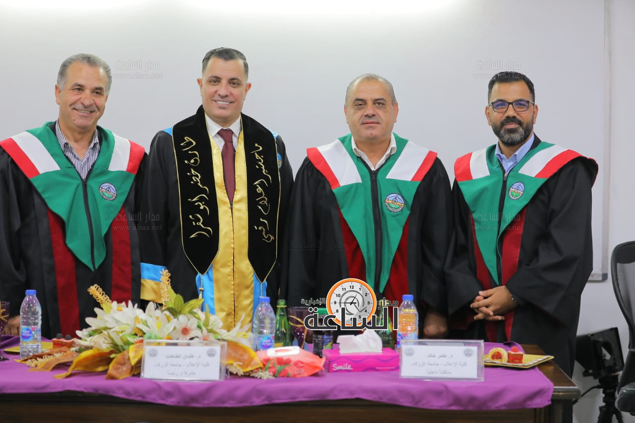 Madar Al-Saa Images 0.4390855736441752