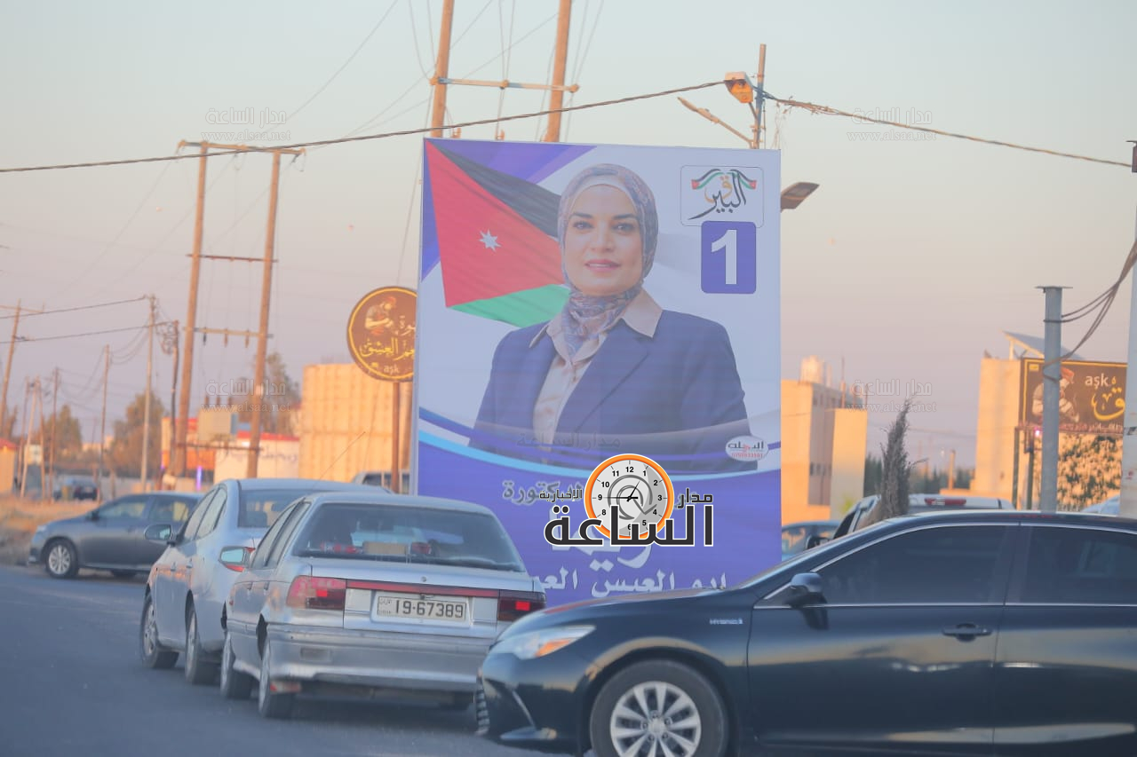 Madar Al-Saa Images 0.8259884043268377