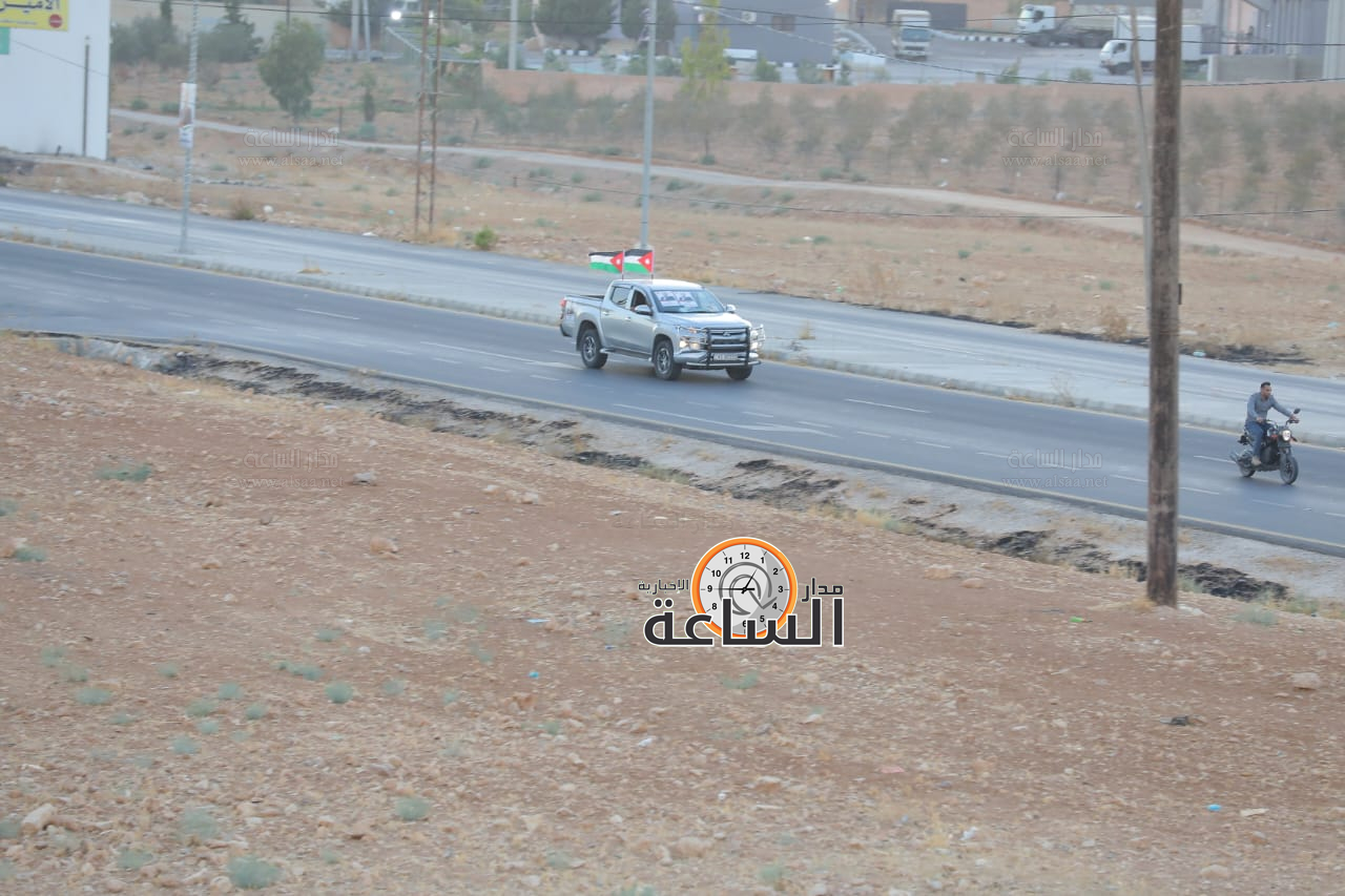 Madar Al-Saa Images 0.35346026292125976