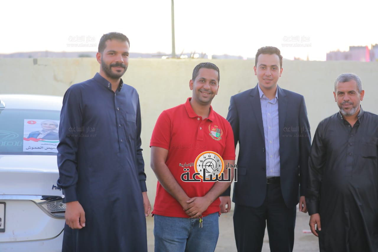 Madar Al-Saa Images 0.8980750141516396