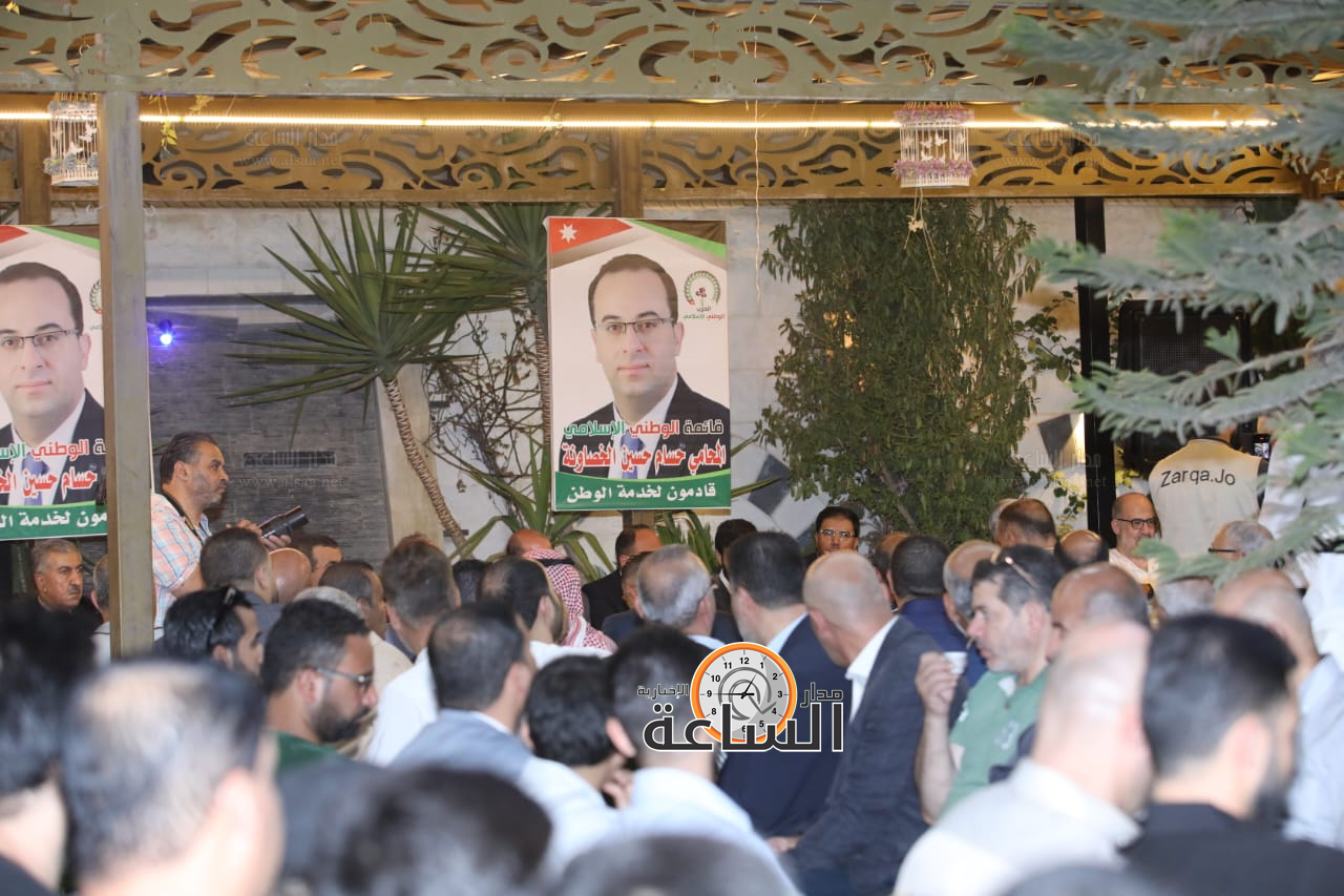 Madar Al-Saa Images 0.36837391167854516