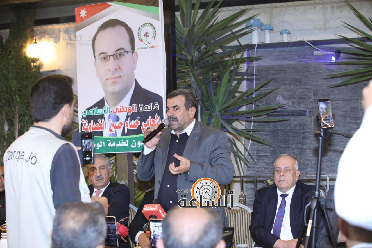 Madar Al-Saa Images 0.9534044206992565