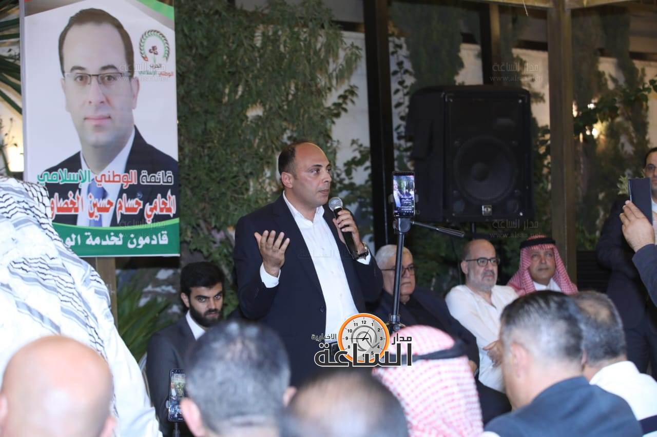 Madar Al-Saa Images 0.5431550071970397