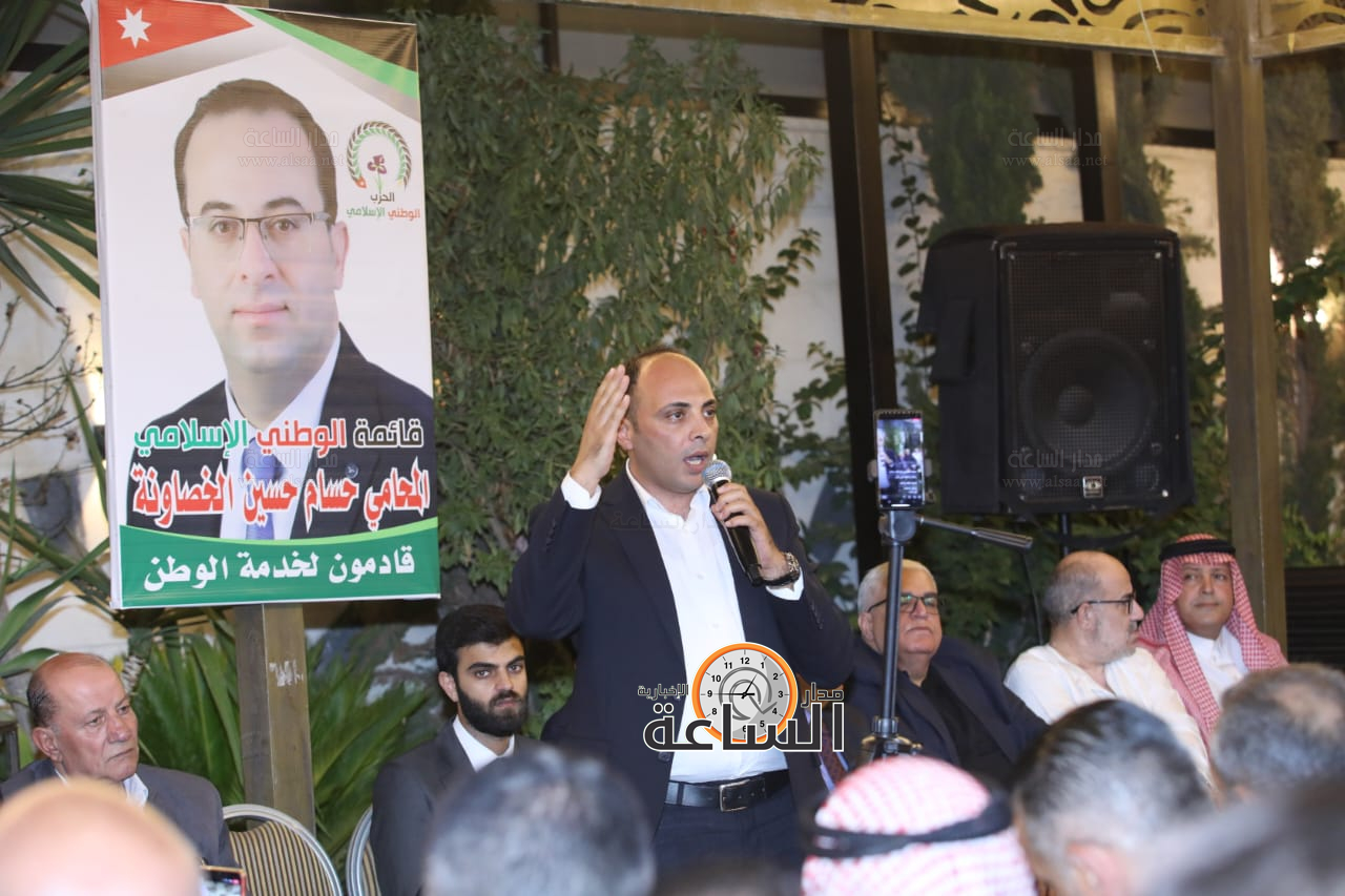 Madar Al-Saa Images 0.2200616850067083