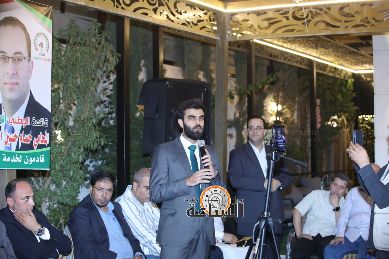 Madar Al-Saa Images 0.11947496355667009