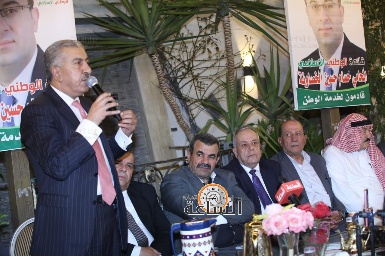 Madar Al-Saa Images 0.5592371525933526