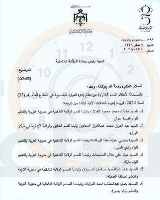 Madar Al-Saa Images 0.0999891423071011