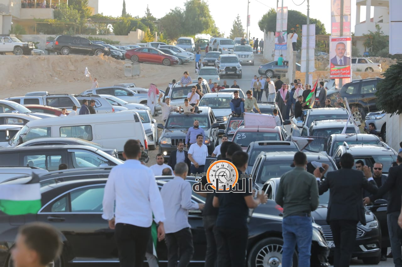 Madar Al-Saa Images 0.5821446655610258