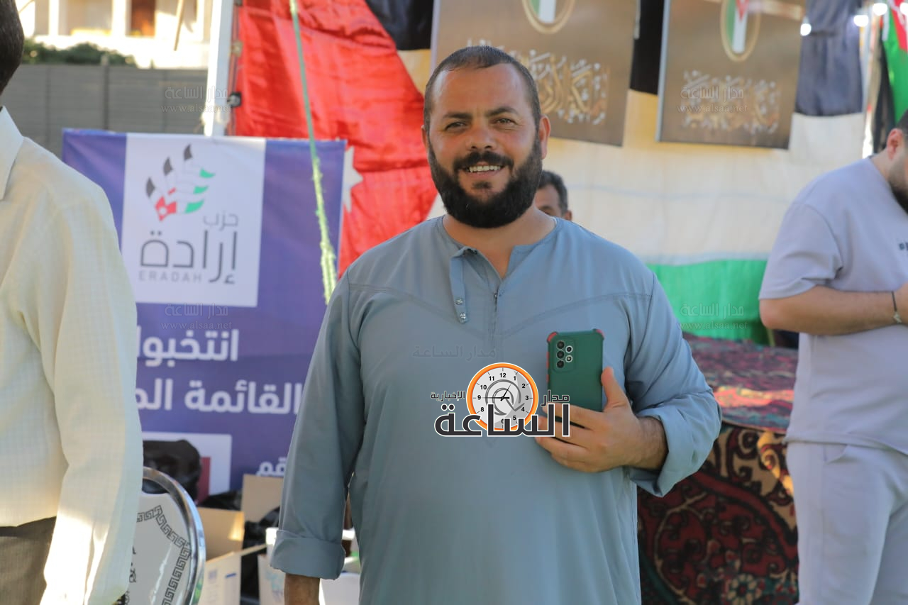 Madar Al-Saa Images 0.6639769347881785