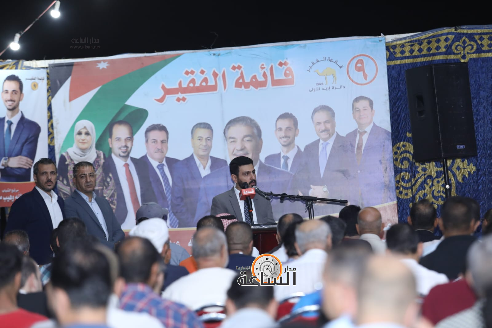 Madar Al-Saa Images 0.4293107326372909