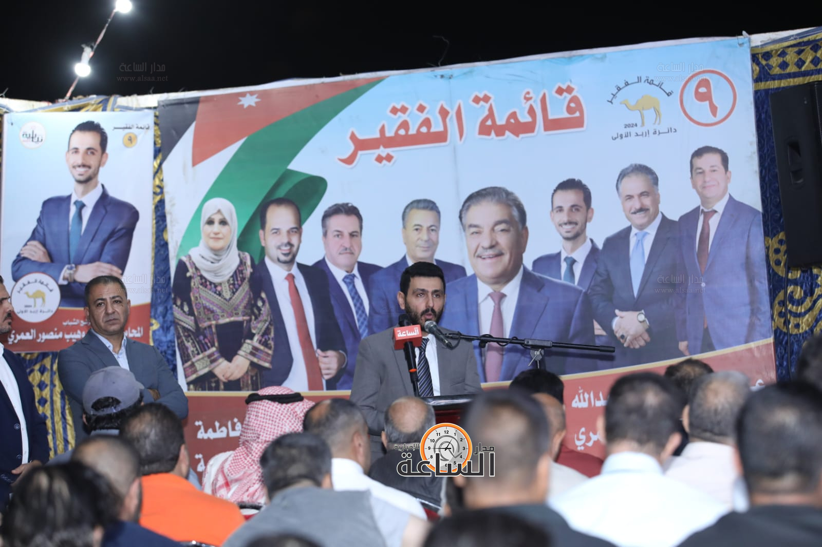 Madar Al-Saa Images 0.6376789617841112