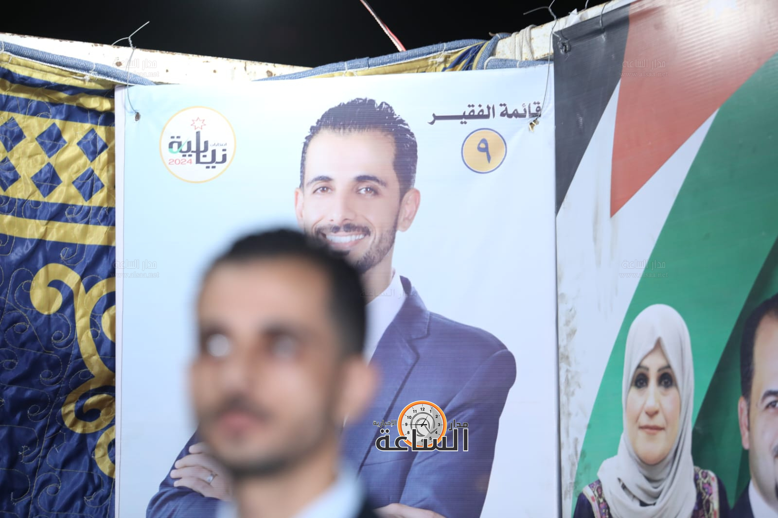 Madar Al-Saa Images 0.7874432896363832