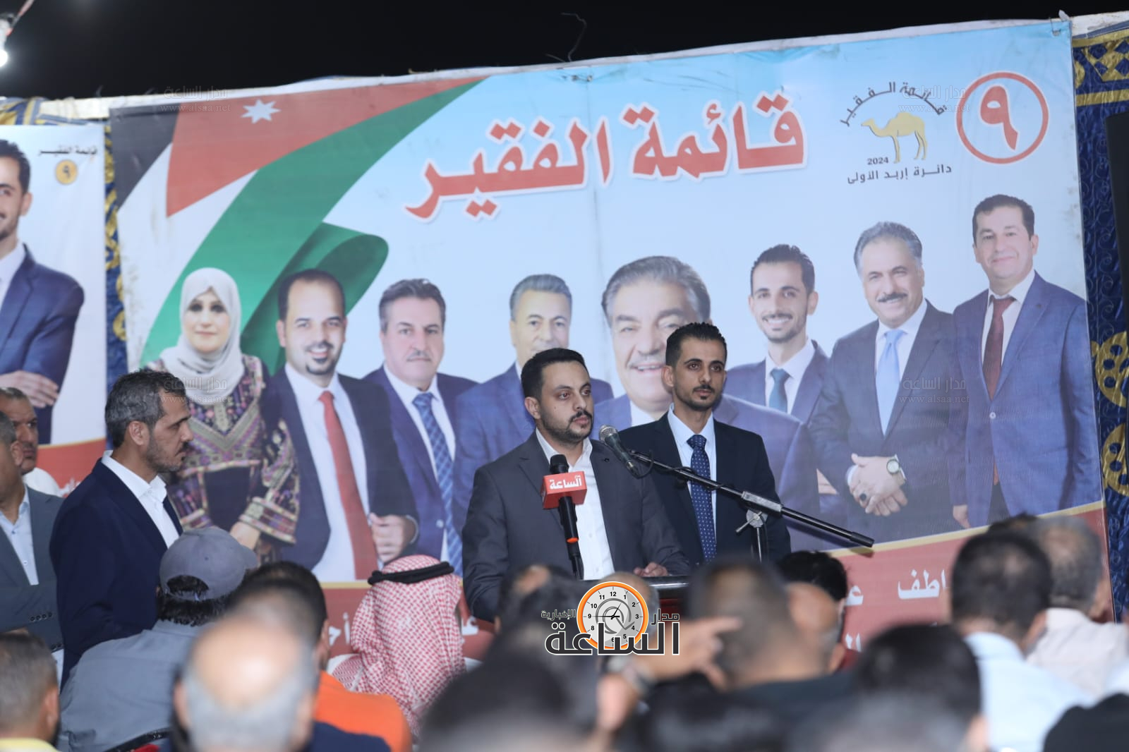 Madar Al-Saa Images 0.6188560893910509