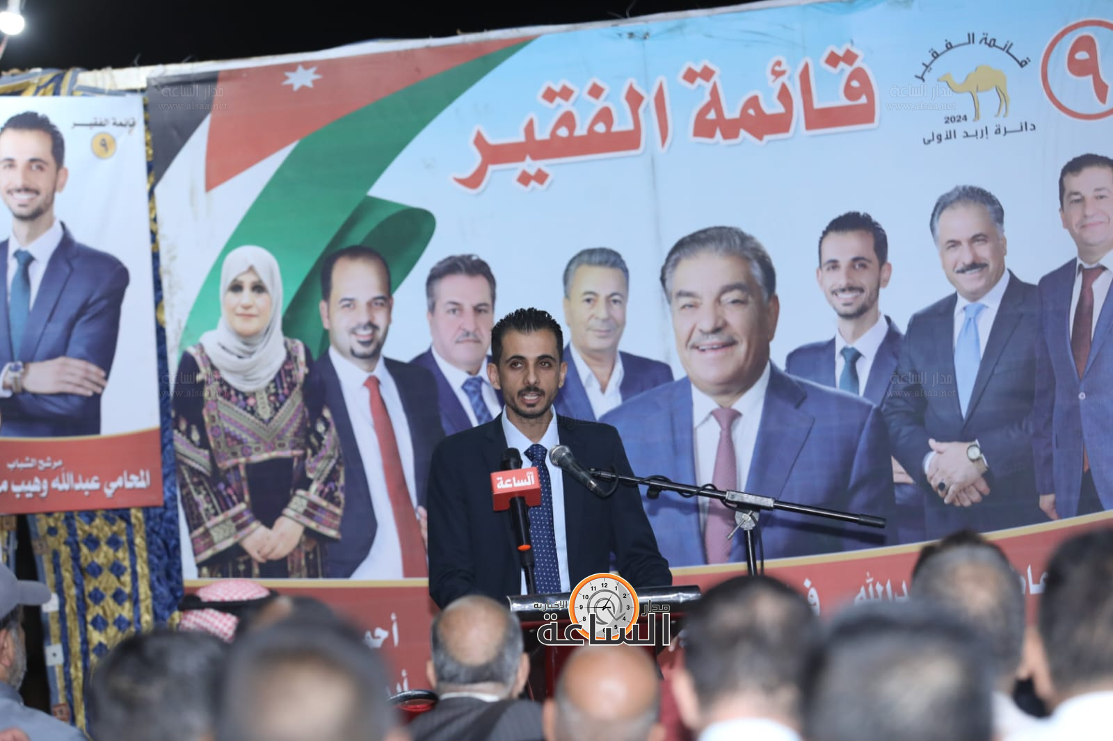 Madar Al-Saa Images 0.03320744108977158