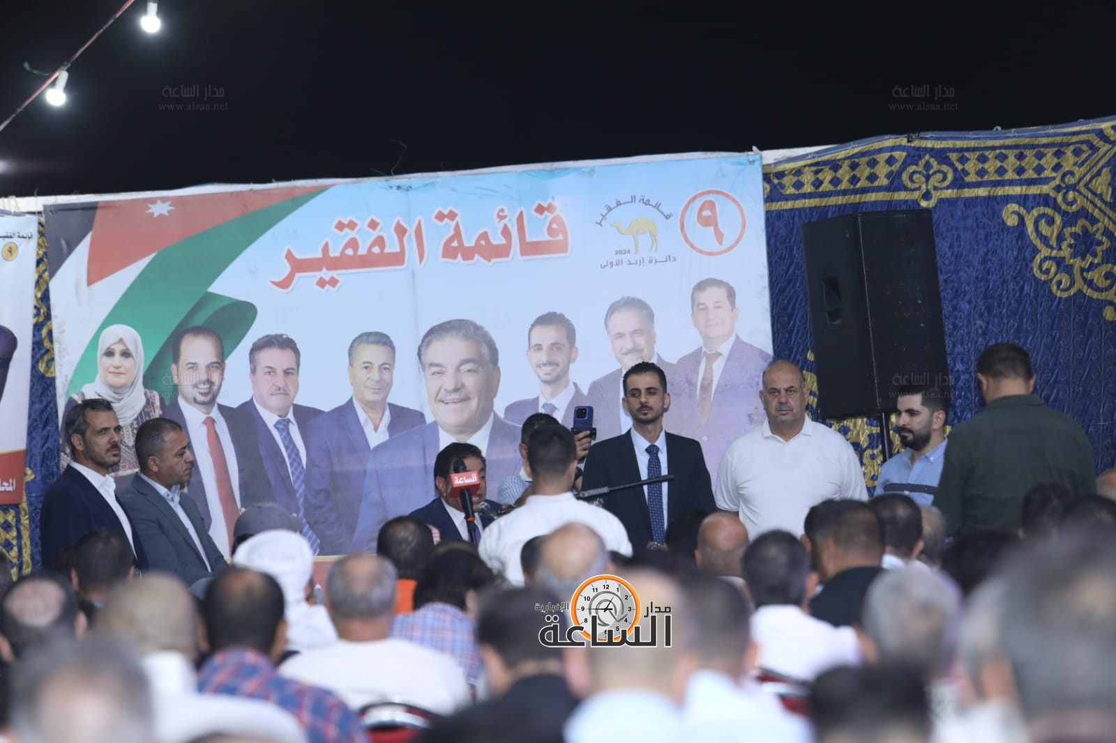 Madar Al-Saa Images 0.13510356494568887