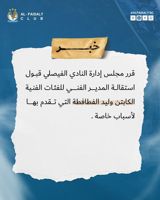 Madar Al-Saa Images 0.714618221685428