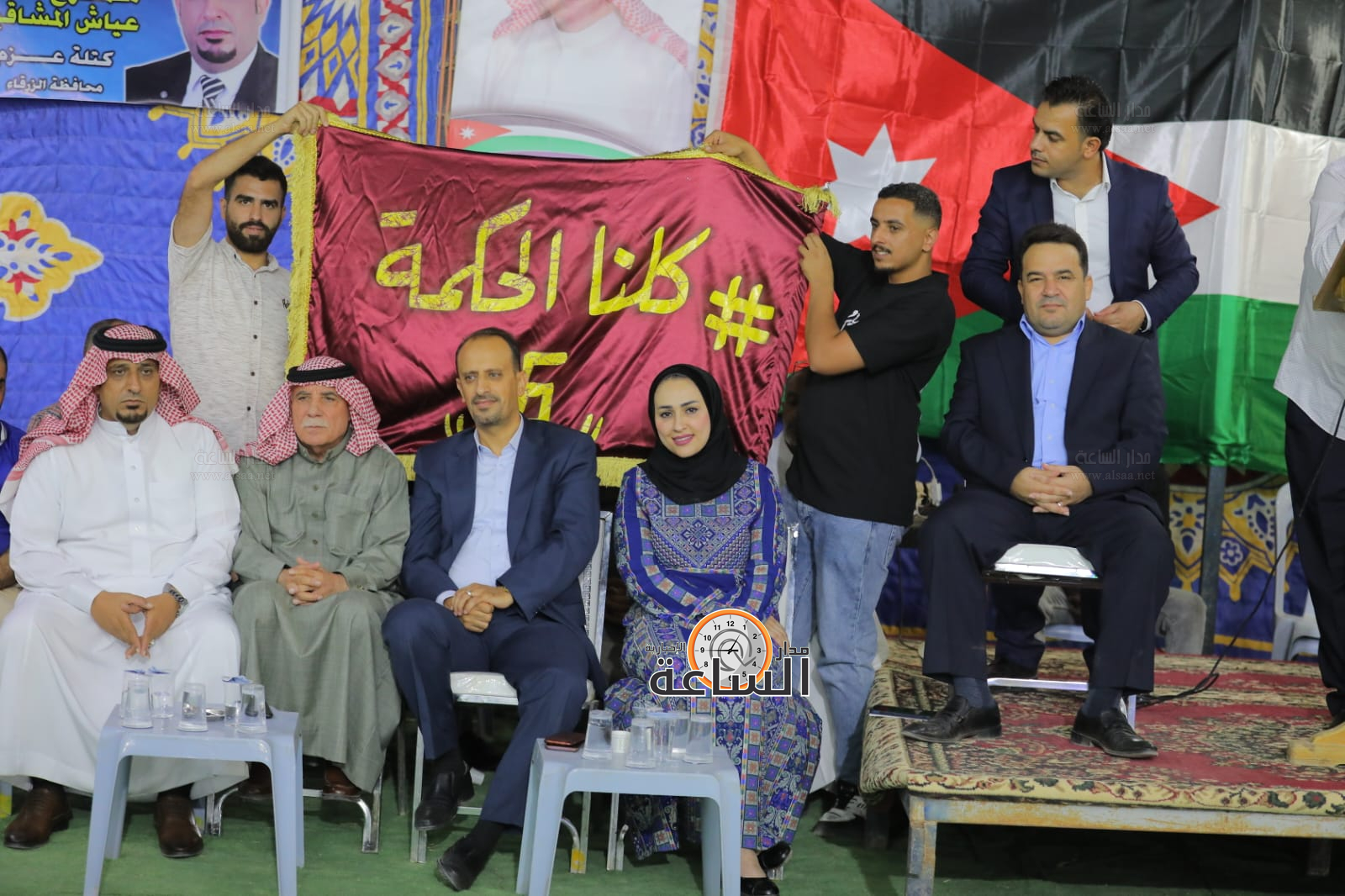 Madar Al-Saa Images 0.6268048565446362