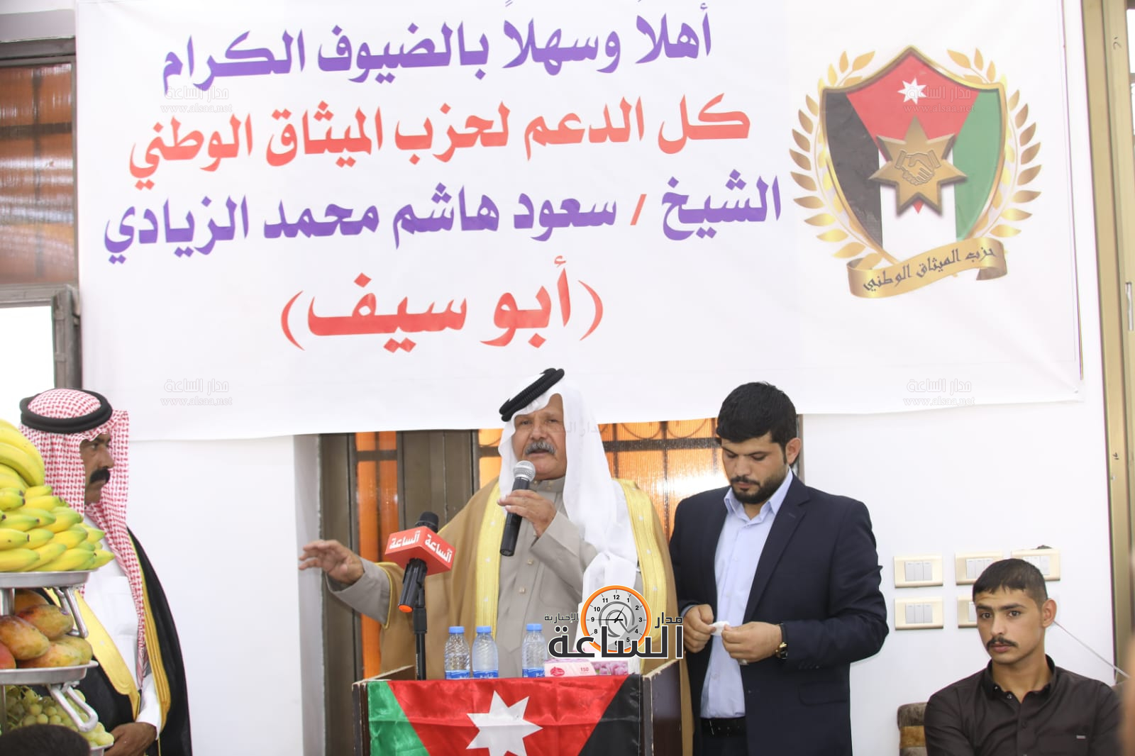 Madar Al-Saa Images 0.2660289244040195