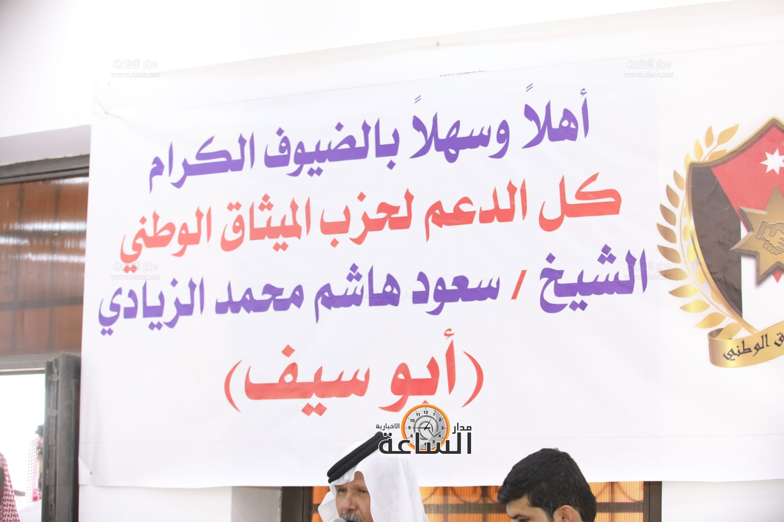 Madar Al-Saa Images 0.315120634895371