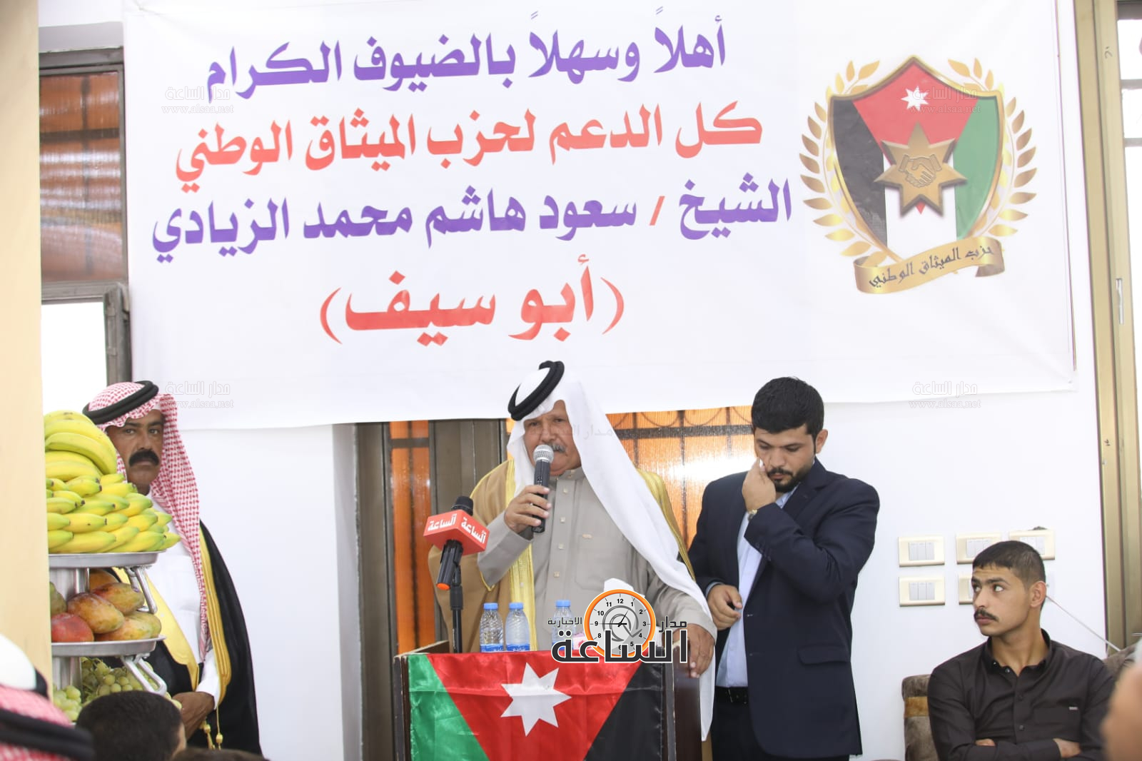 Madar Al-Saa Images 0.9108987344584889