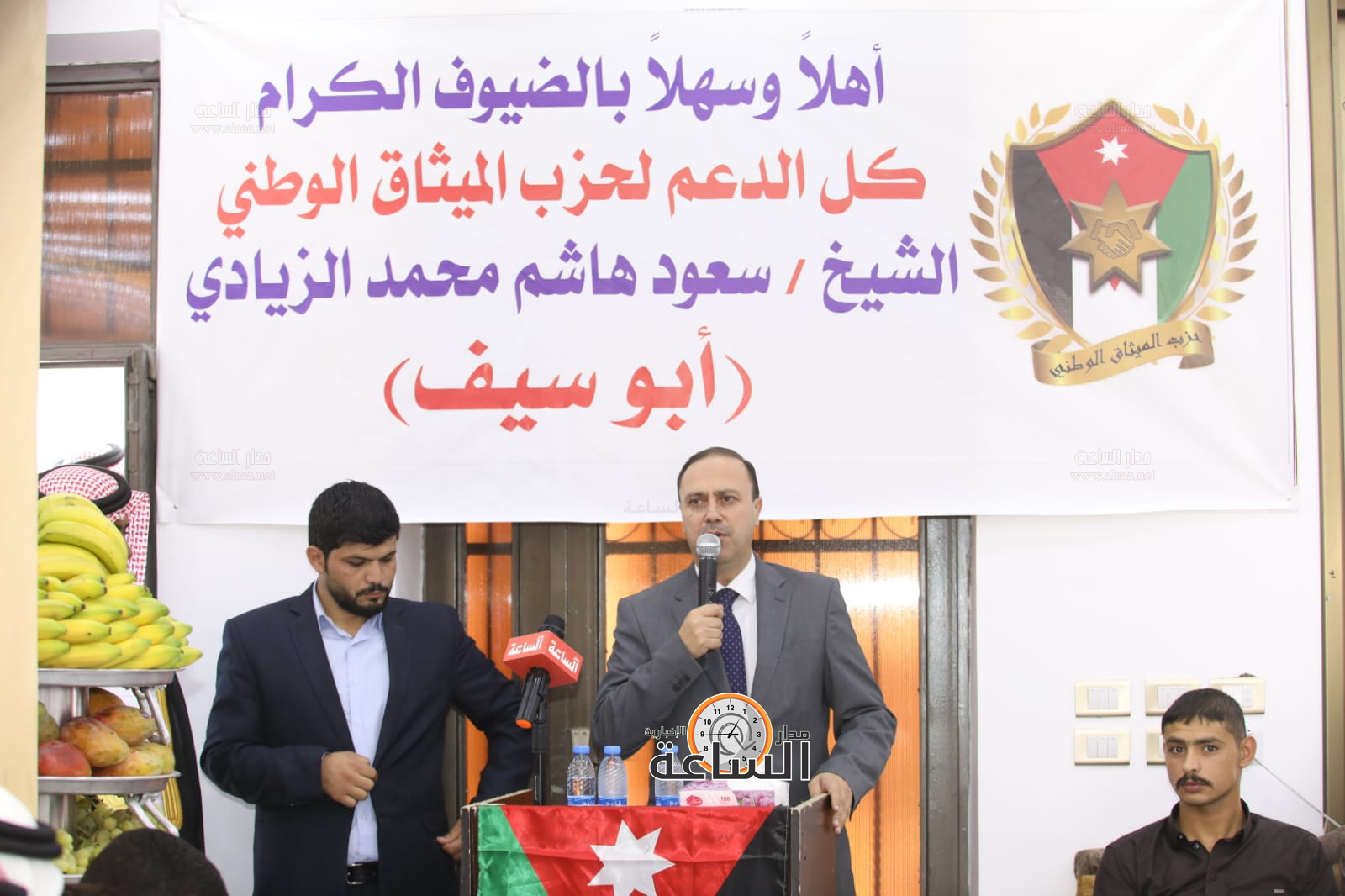 Madar Al-Saa Images 0.6578513471151484