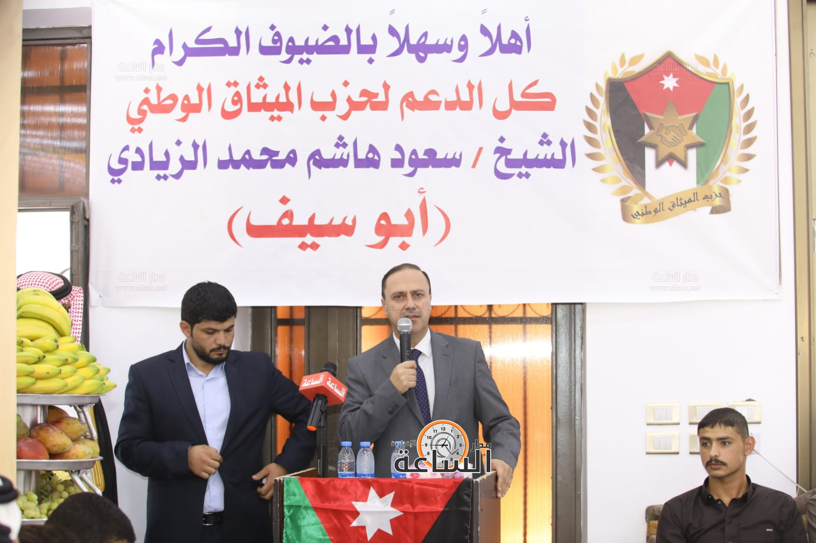 Madar Al-Saa Images 0.49583807820793724