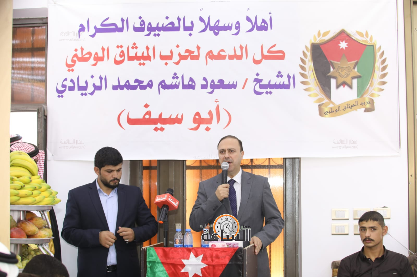 Madar Al-Saa Images 0.2825886073898338