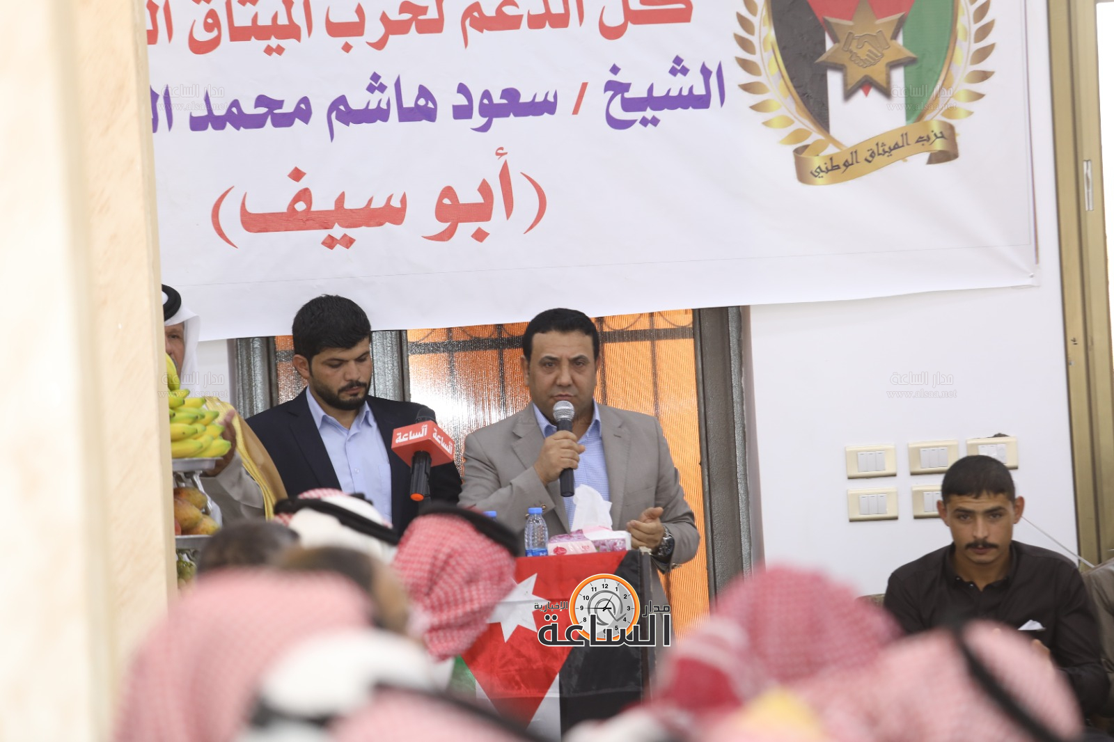 Madar Al-Saa Images 0.3311983874085602