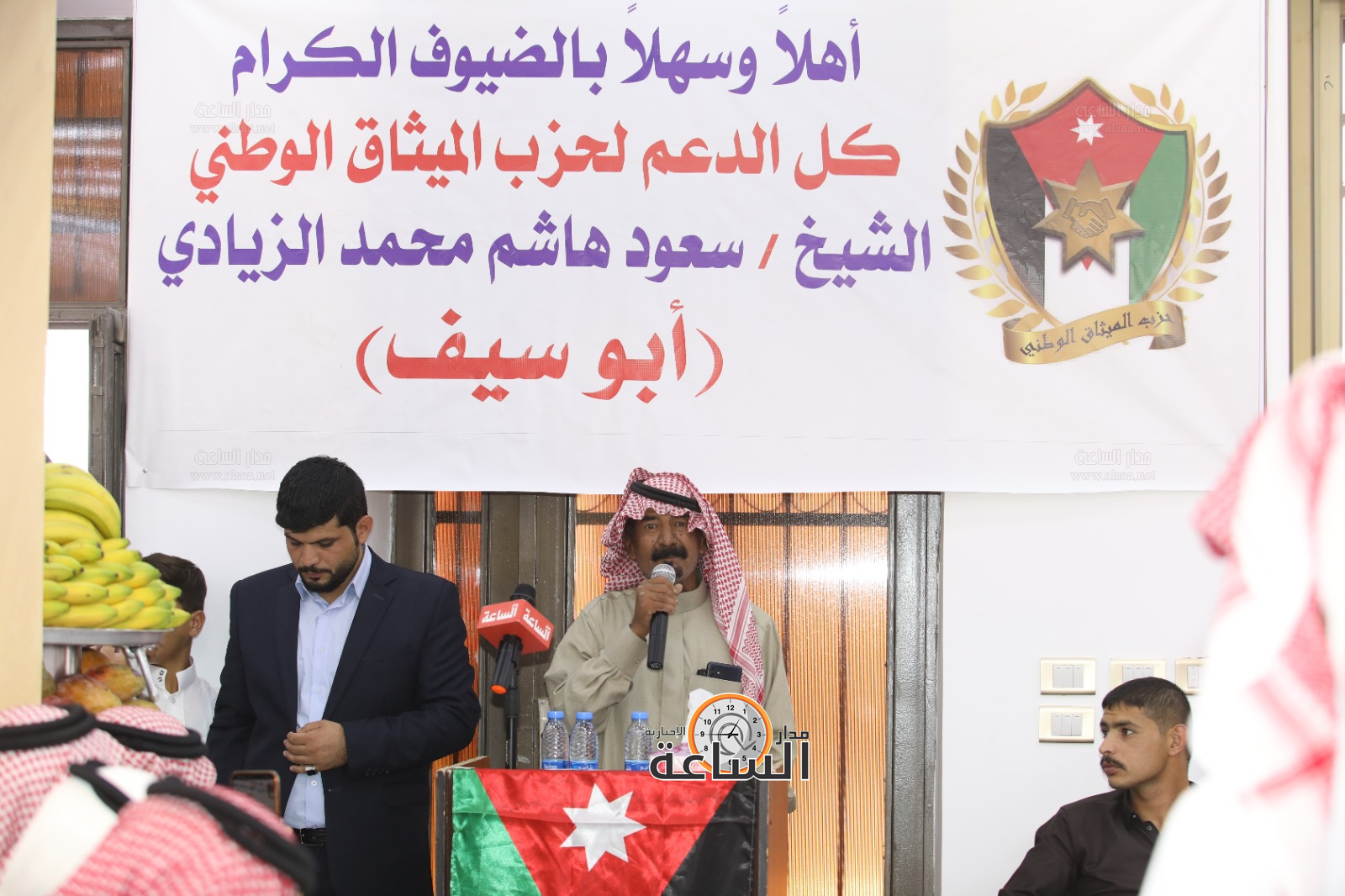 Madar Al-Saa Images 0.3112210451272426