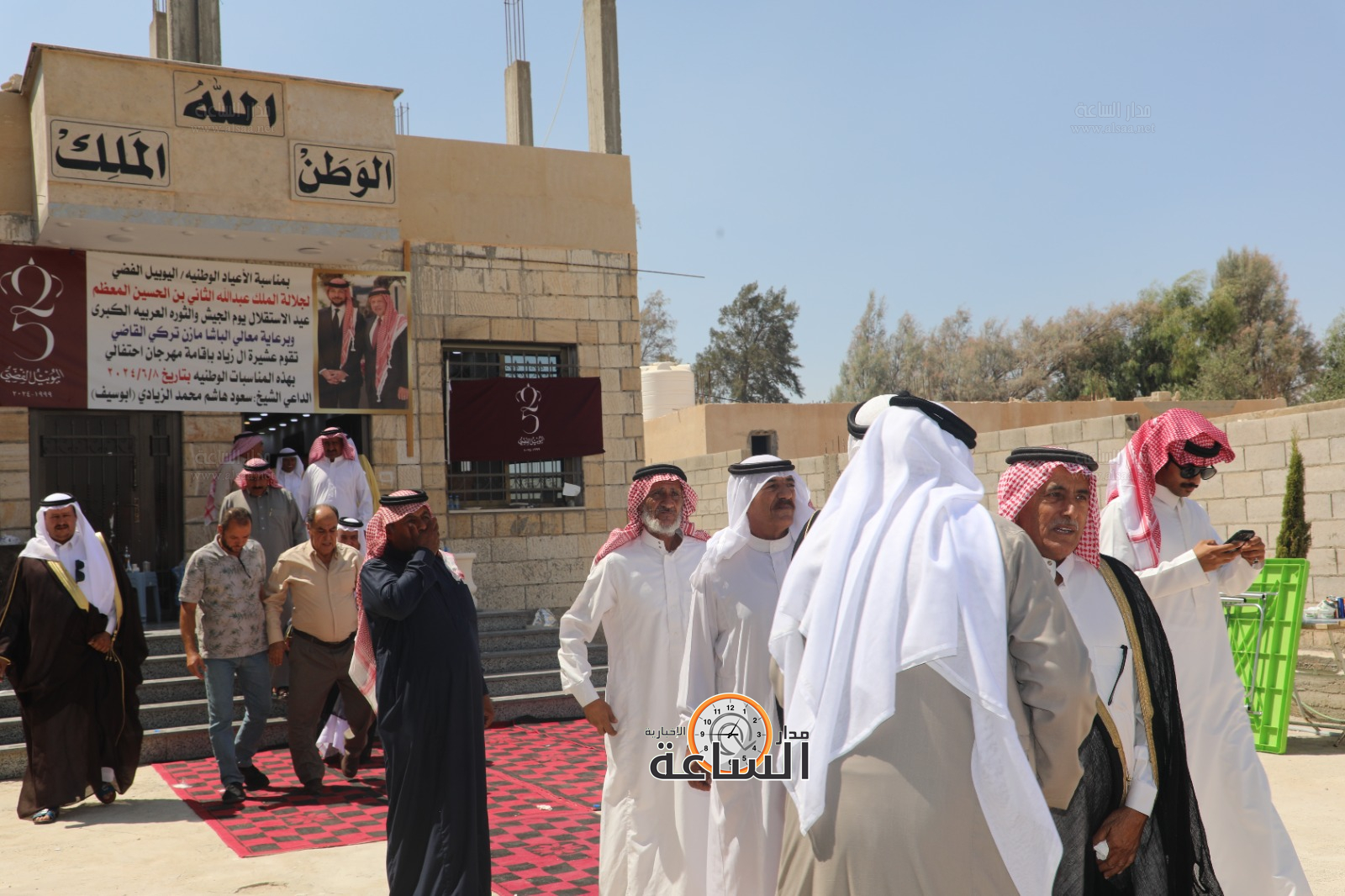 Madar Al-Saa Images 0.1479878451394625