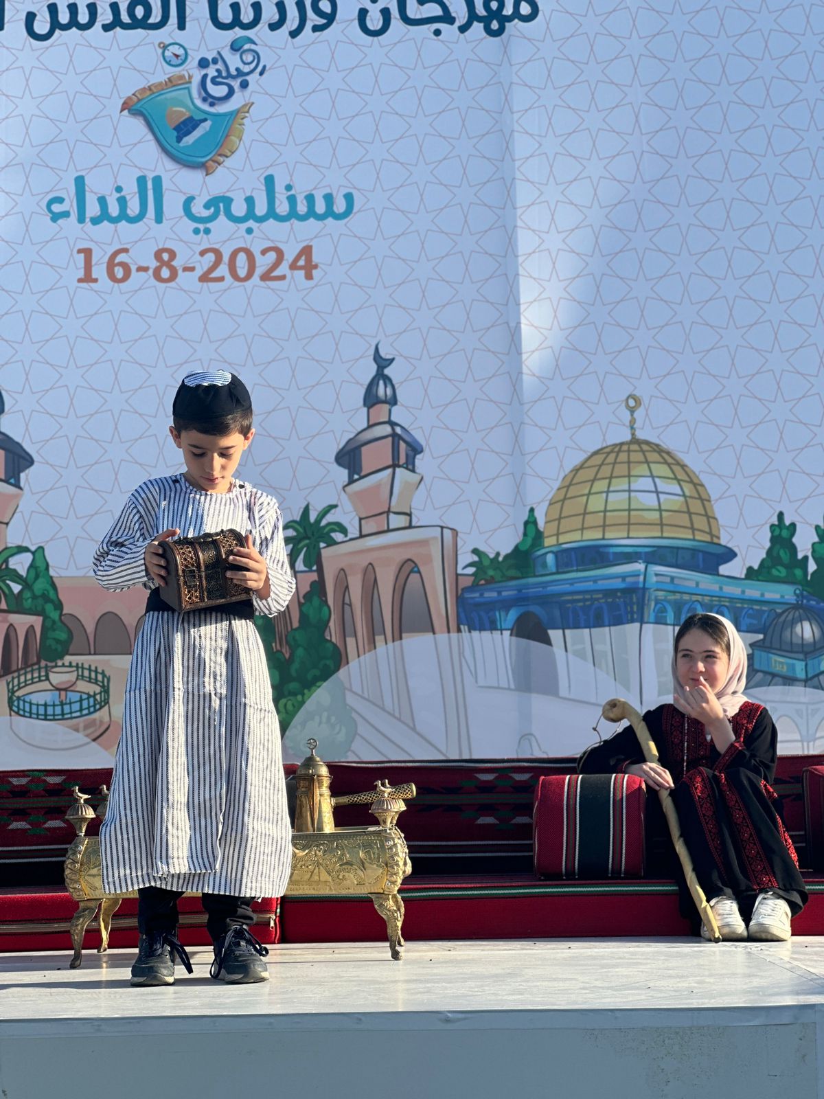 Madar Al-Saa Images 0.5241324678283628