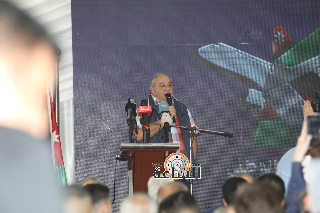 Madar Al-Saa Images 0.2187323390551652