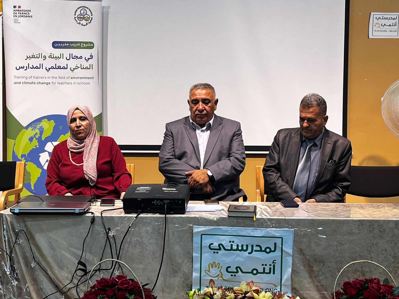 Madar Al-Saa Images 0.7875857861887876