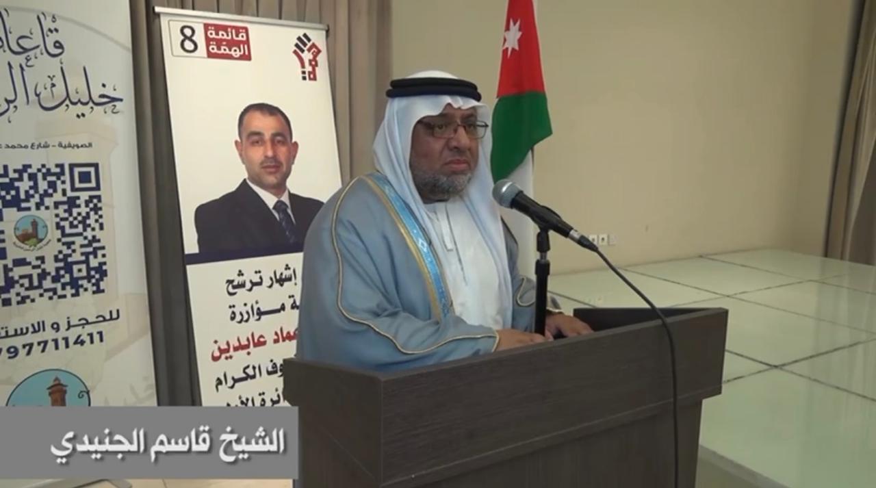 Madar Al-Saa Images 0.4381864876018835