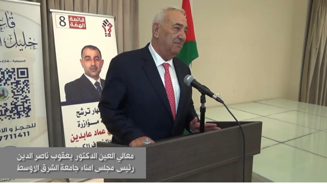 Madar Al-Saa Images 0.3547263439368813