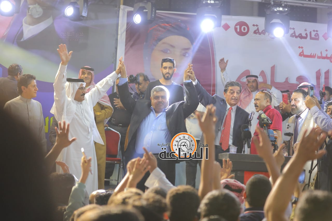 Madar Al-Saa Images 0.06747204700653087