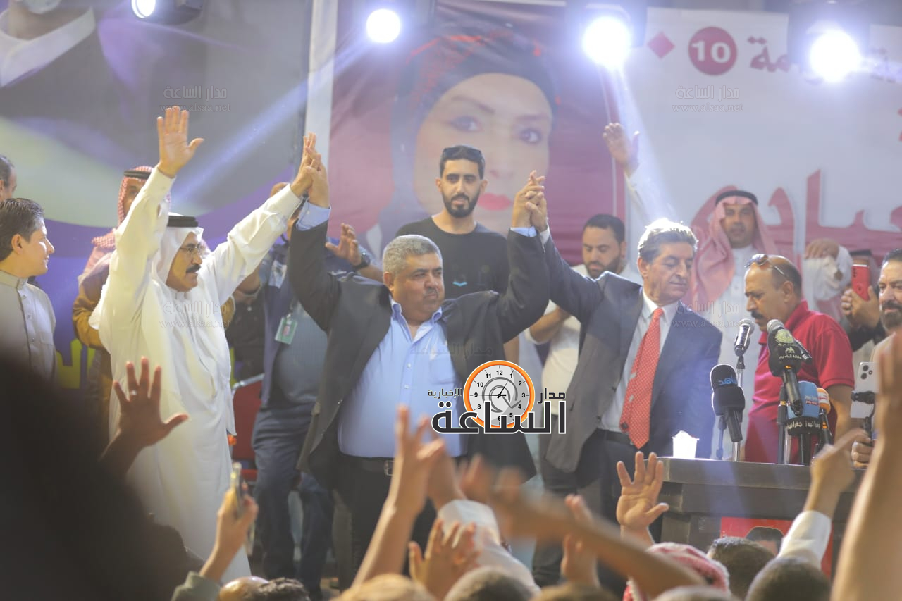 Madar Al-Saa Images 0.09201968045166375