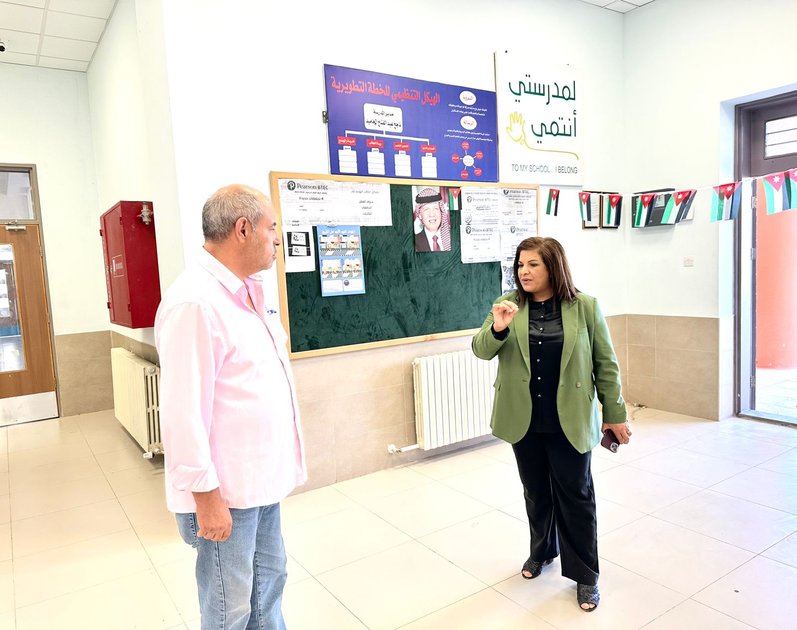 Madar Al-Saa Images 0.931665073956772