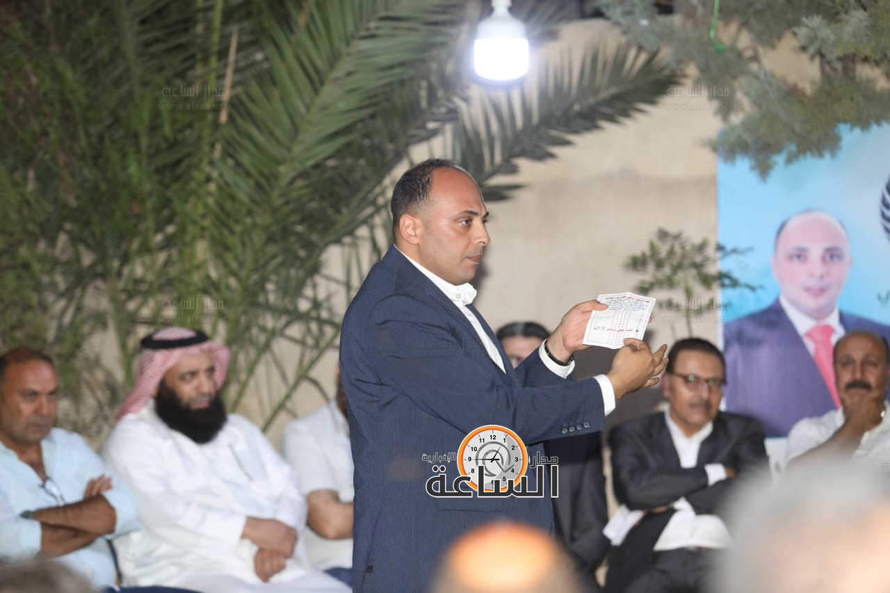 Madar Al-Saa Images 0.7591359452893147