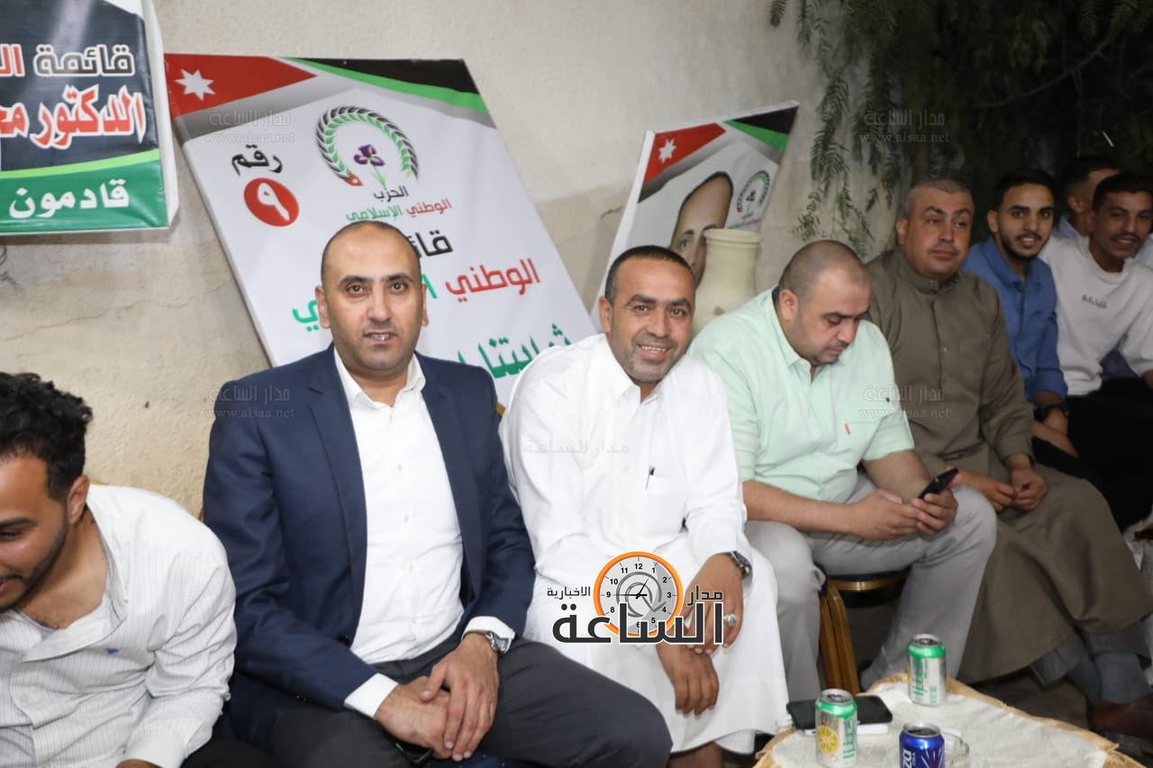 Madar Al-Saa Images 0.08732156727775475