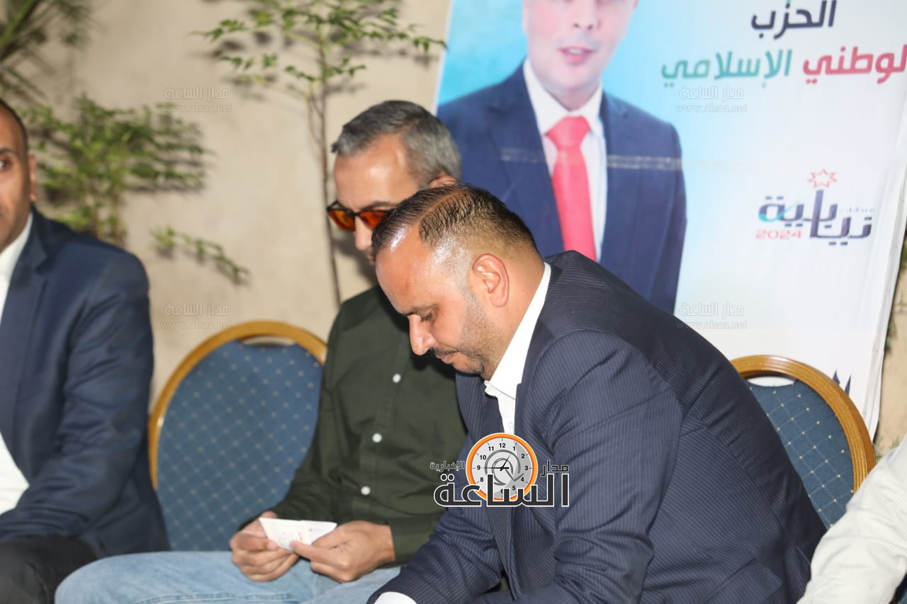 Madar Al-Saa Images 0.6419858764398951