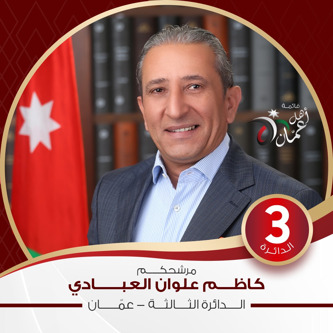 Madar Al-Saa Images 0.10544326992494901