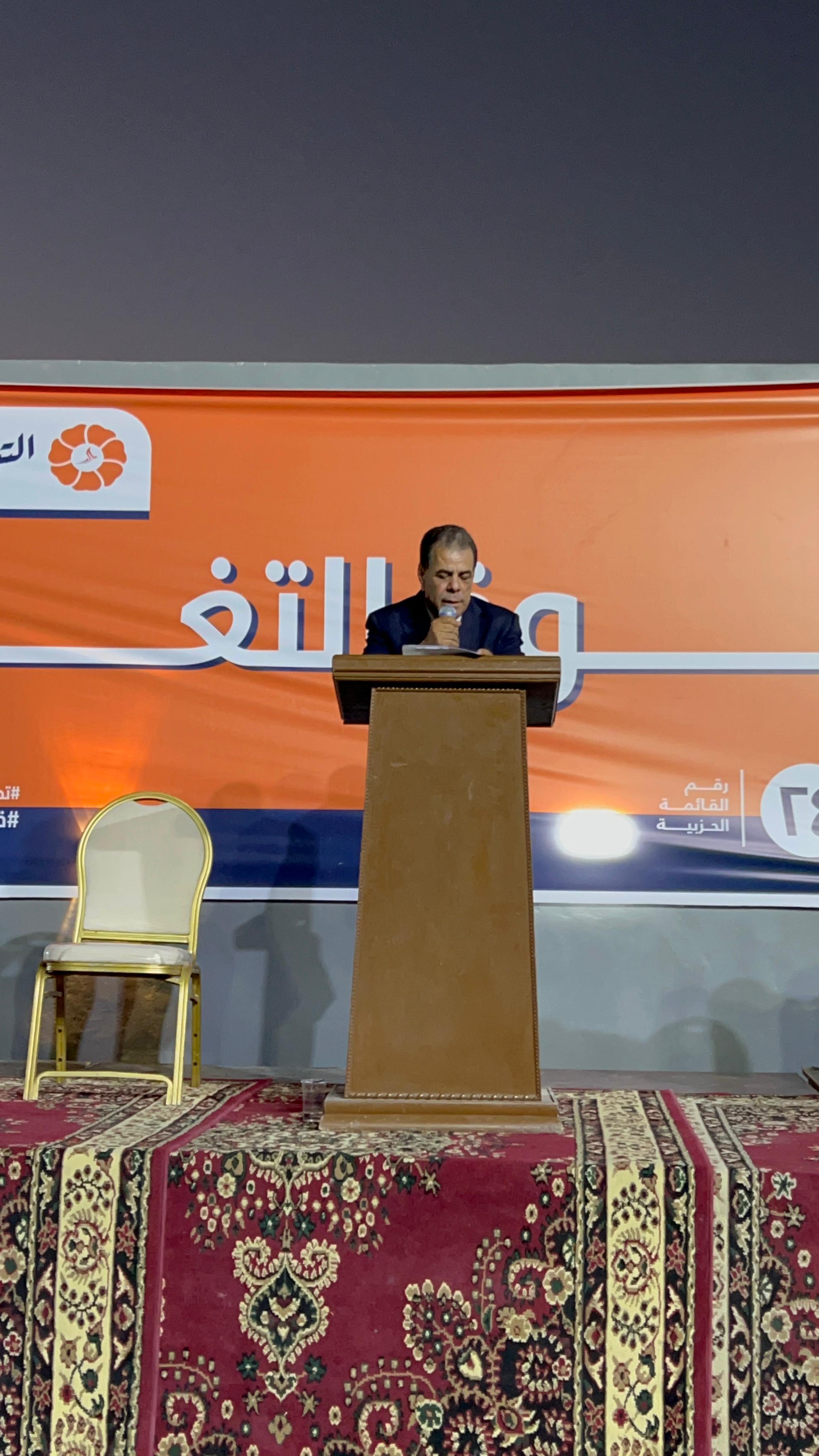 Madar Al-Saa Images 0.4583367349761214