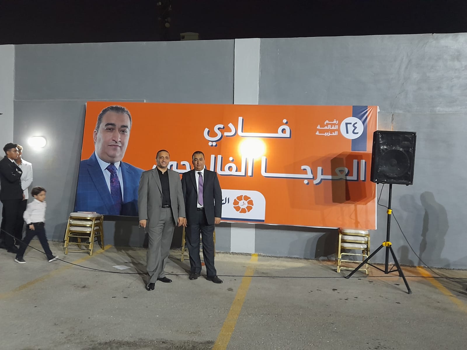 Madar Al-Saa Images 0.1505757904141678