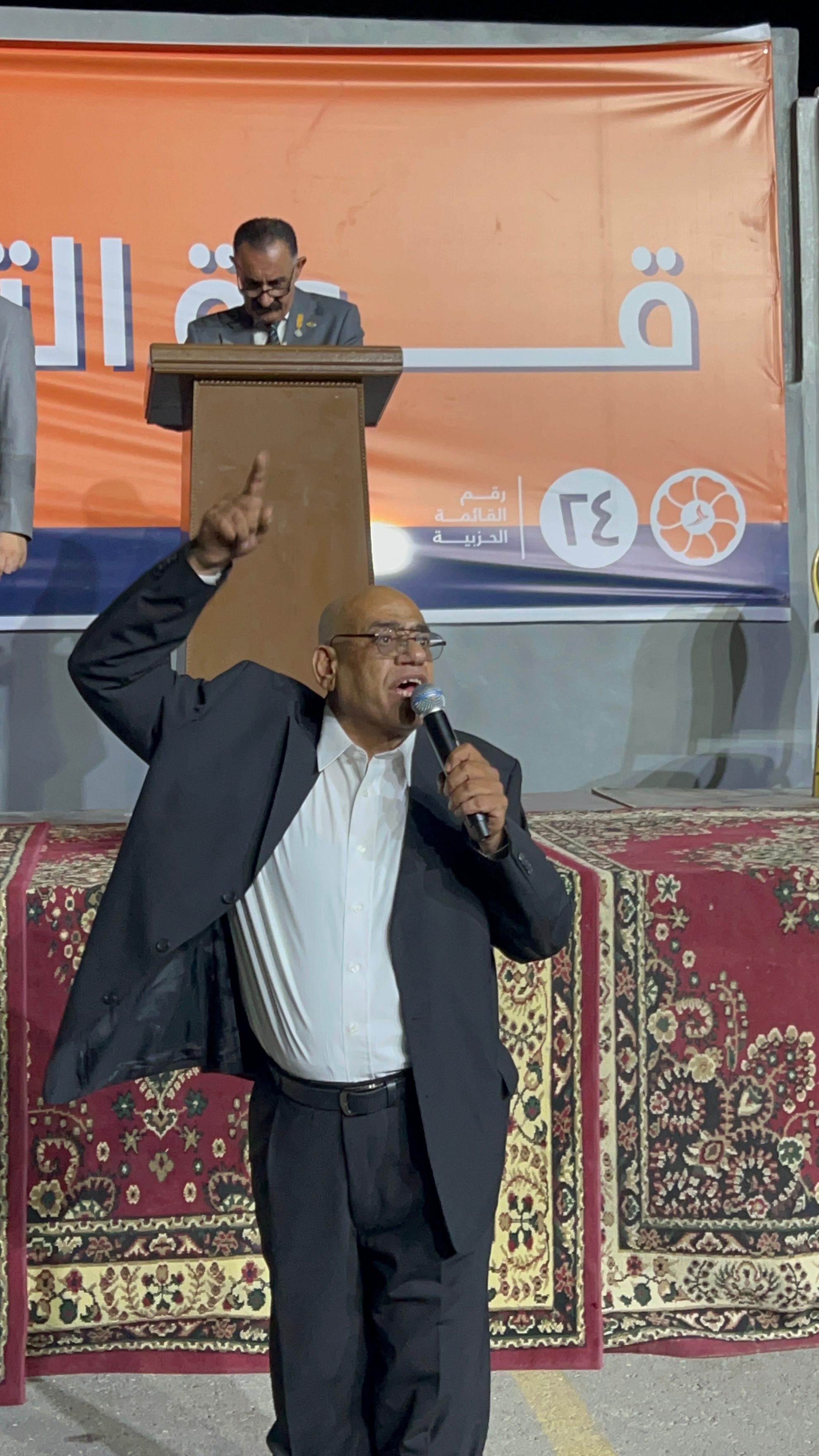 Madar Al-Saa Images 0.4348724768148129