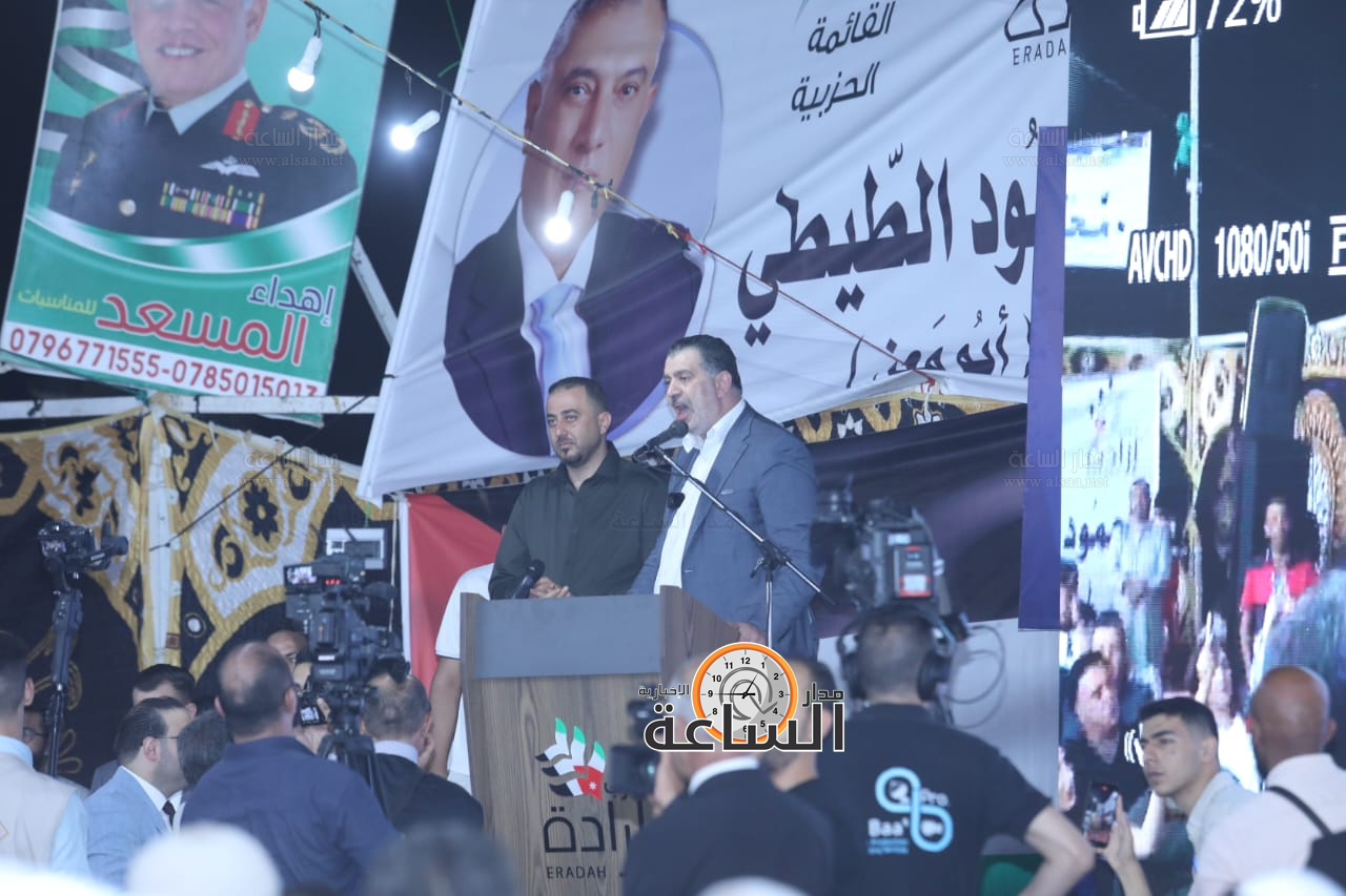 Madar Al-Saa Images 0.9844657443718083