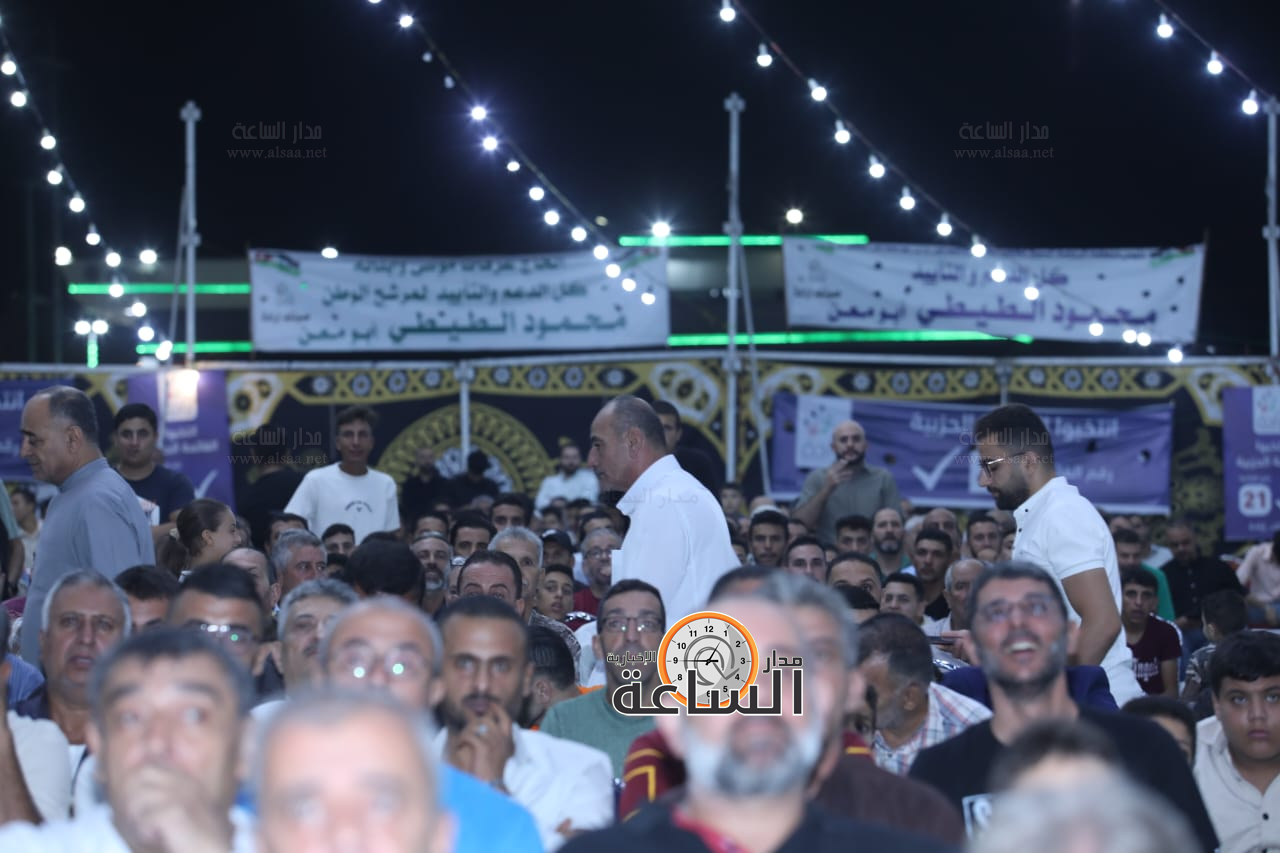 Madar Al-Saa Images 0.9001377298352506