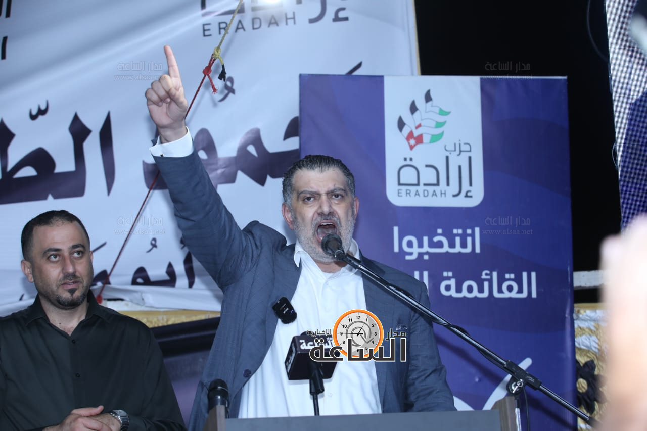 Madar Al-Saa Images 0.21481520165637202