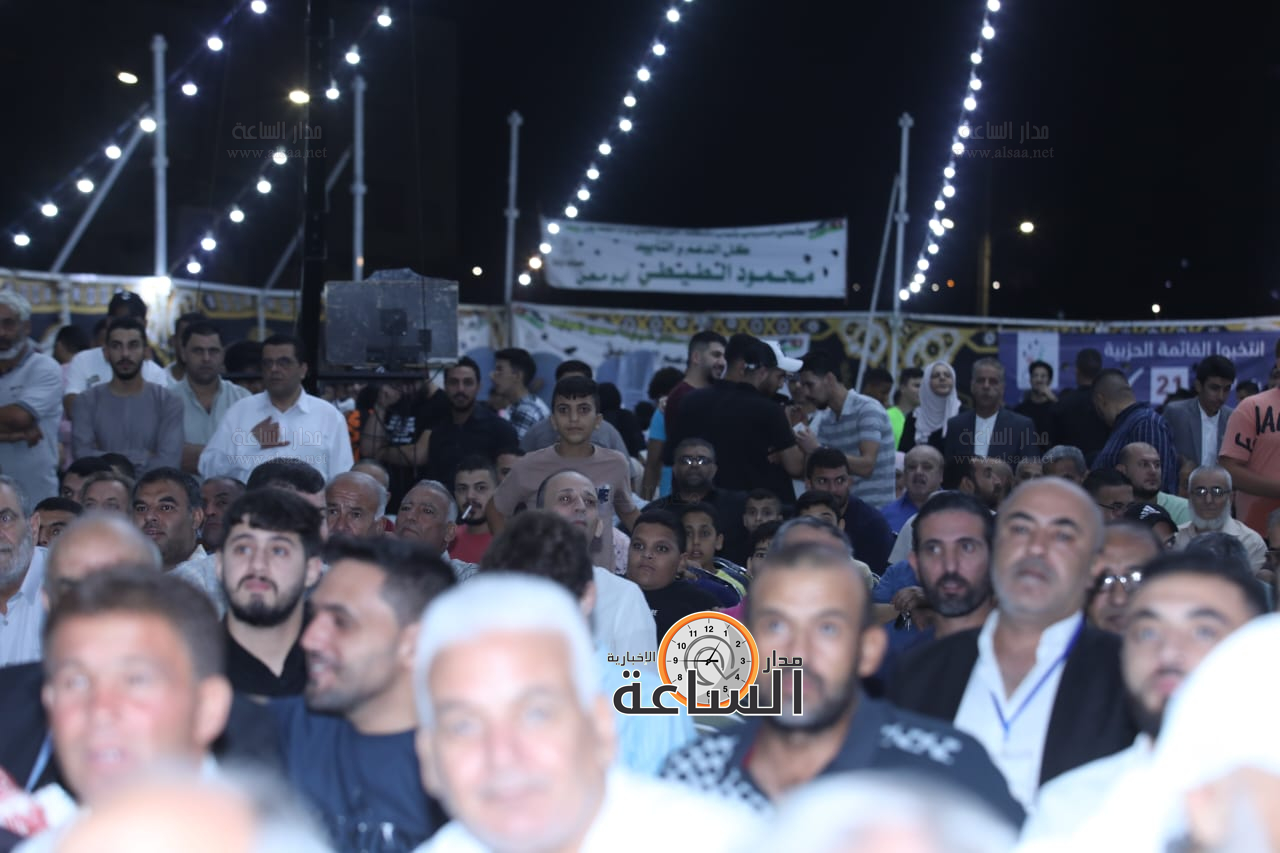 Madar Al-Saa Images 0.2971702294847005